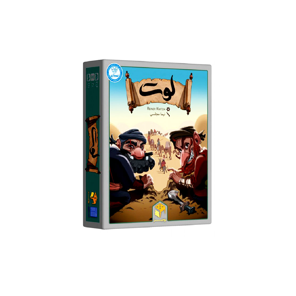 بازی لوت (برند رومیز)-۳.png