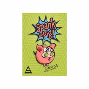 بازی خوک ناقلا Spank The Pig (برند سومر)