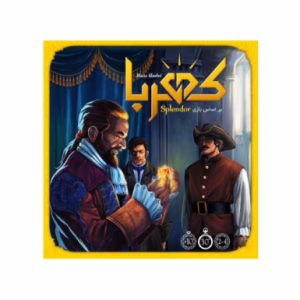بازی کهربا Splendor (برند مستر گیمر)