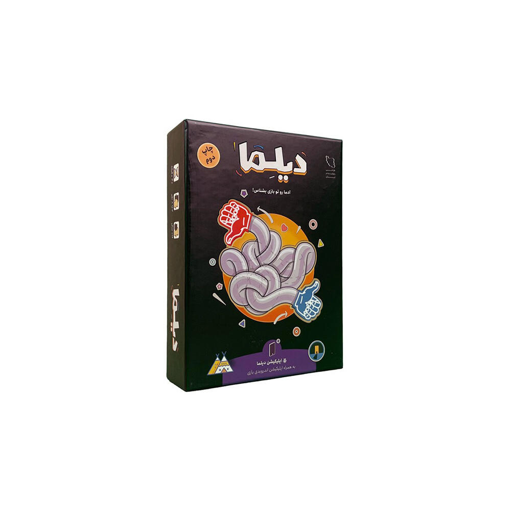 بازی دیلما (برند شبگرد)-1.jpg