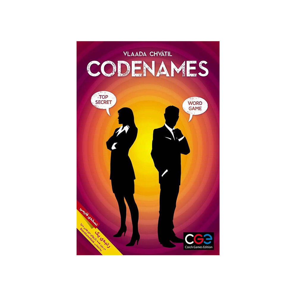 بازی کدنیمز مدل کلمات فارسی Codenames (برند سرزمین ذهن زیبا)-1.jpg