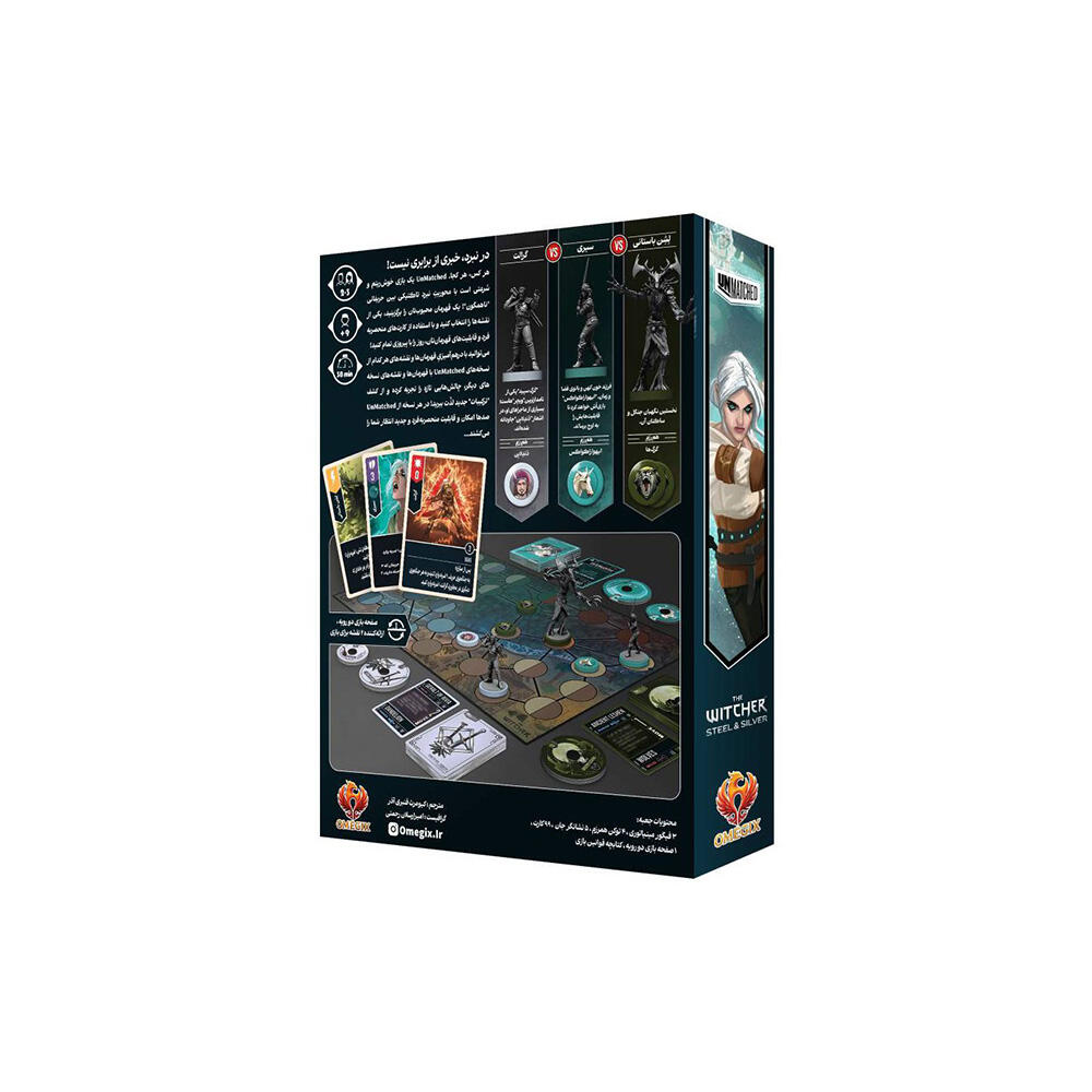 بازی بی همتا آنمچد ویچر پولاد و نقره Unmatched The Witcher Steel And Silver -4.jpg