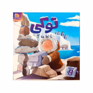 بازی توکی Tuki (برند هوگر گیمز)