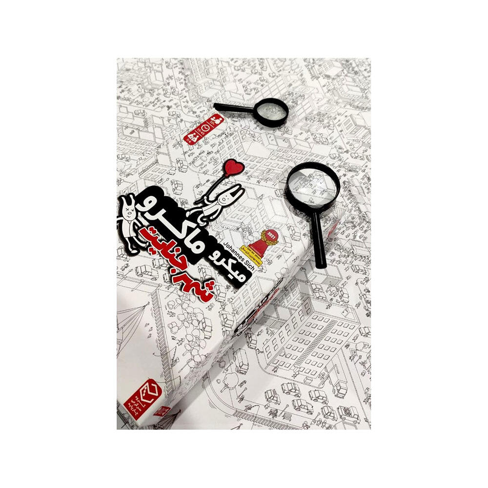 بازی میکرو ماکرو شهر جنایت Micromacro Crime City (برند چارپایه)-2.jpg