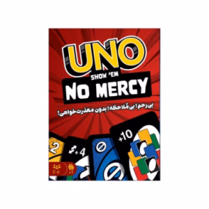 بازی اونو بی رحم Uno No Mercy (برند گنجفه)