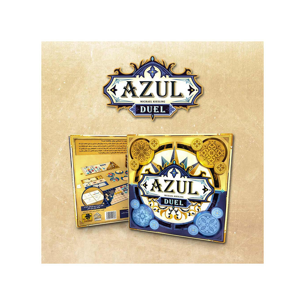 بازی آزول دوئل Azul Duel (برند مستر گیمر)-1.jpg