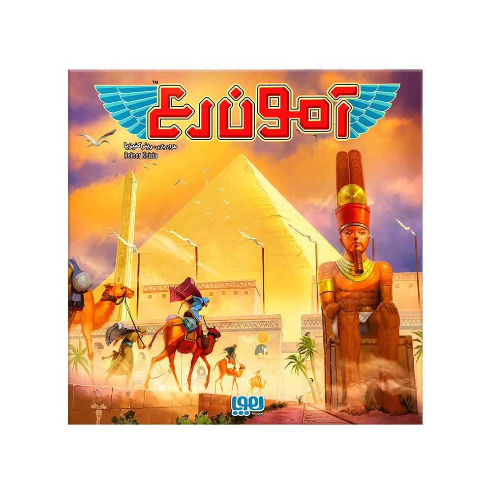 بازی آمون رع Amun Re (برند هوپا)-۱.jpg