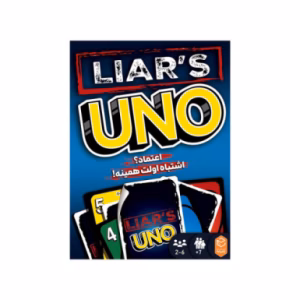 بازی اونو دروغگو Uno Liars (برند چارپایه)