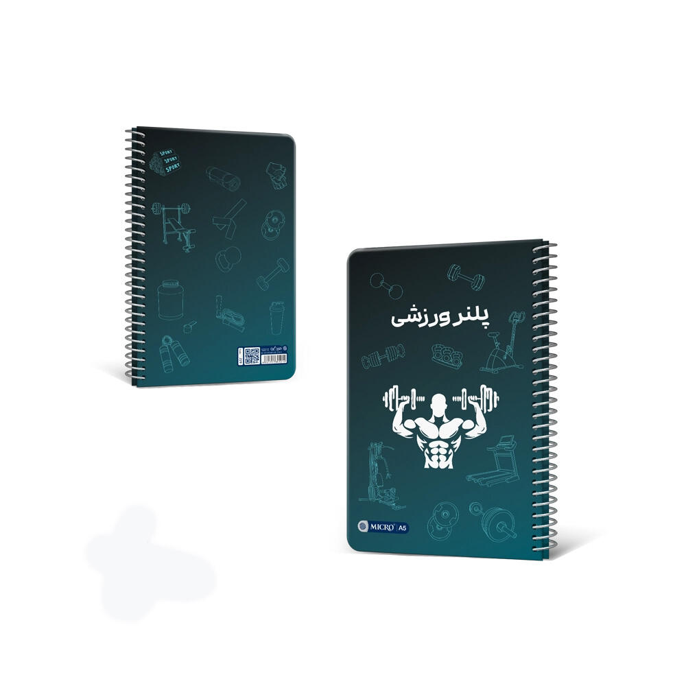 پلنر تندرستی ۱۲۰ برگ سیمی جلد سخت (برند میکرو)-طرح ۱.jpg