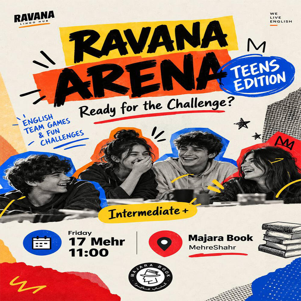 تیکت شرکت در ایونت Ravan Arena.jpg